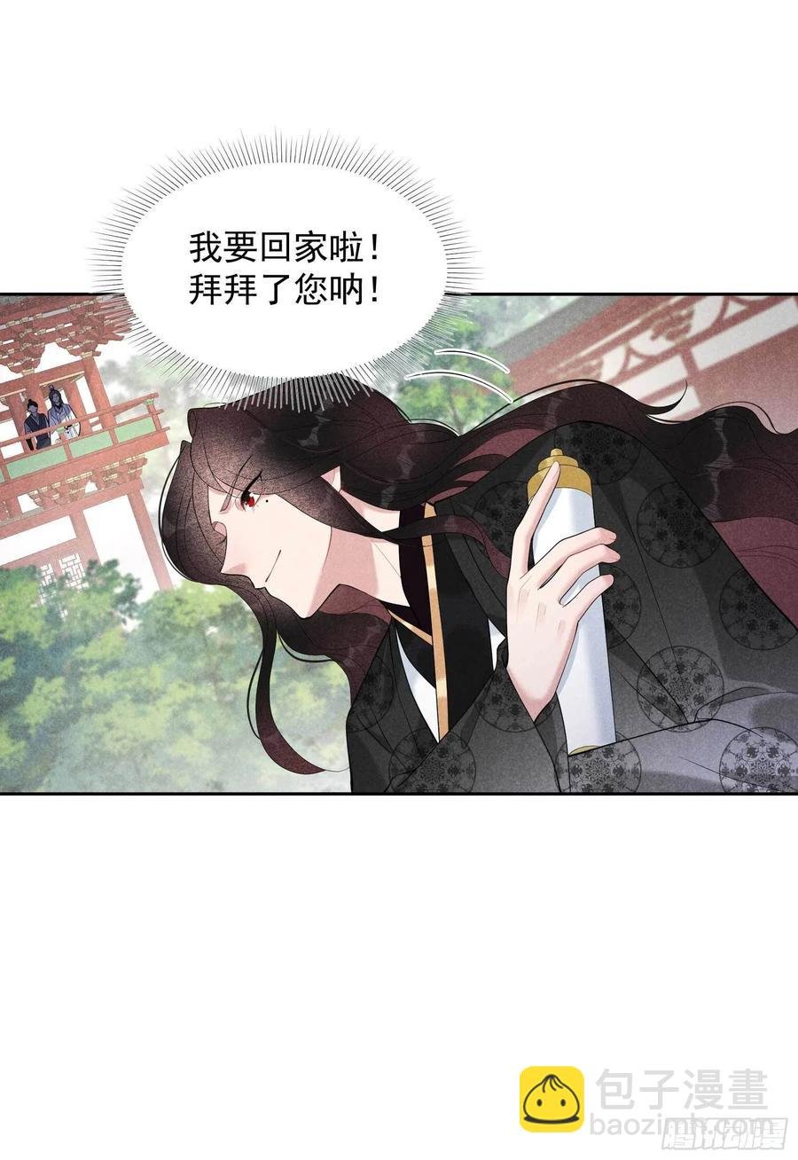 033 大兄弟，再见了！