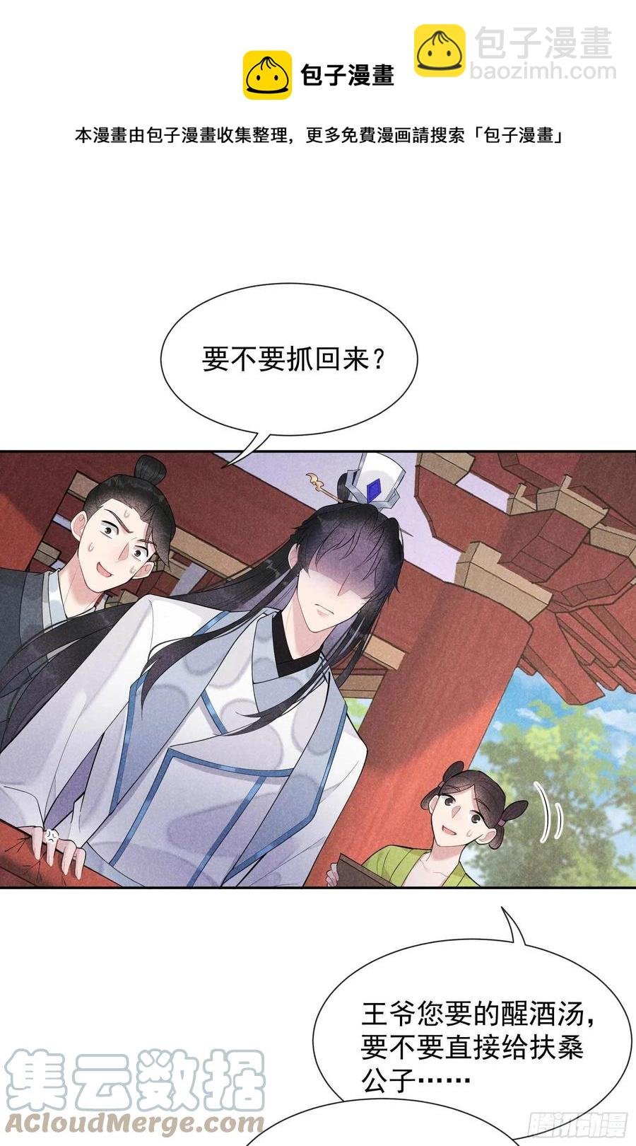 033 大兄弟，再见了！