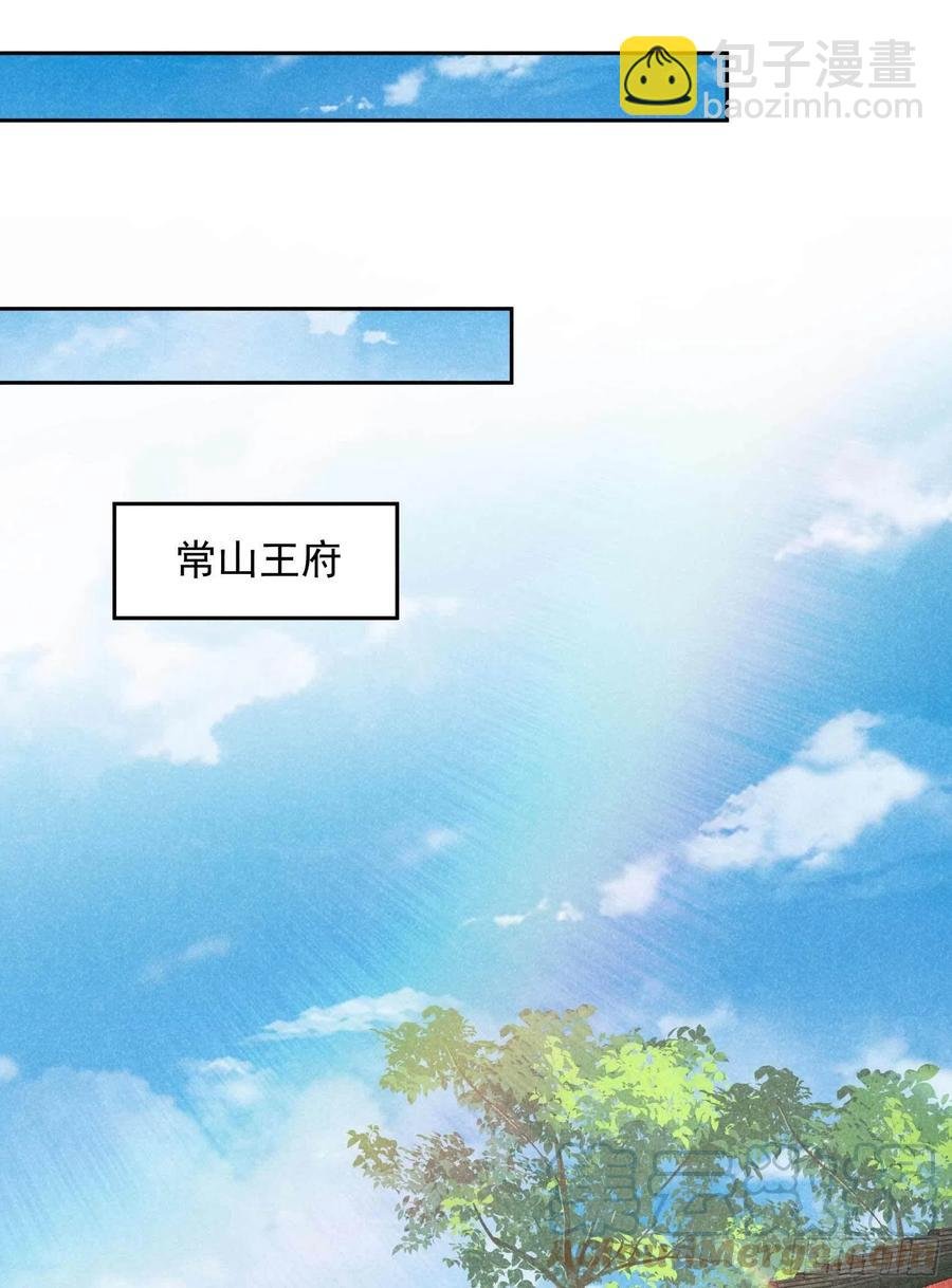 033 大兄弟，再见了！