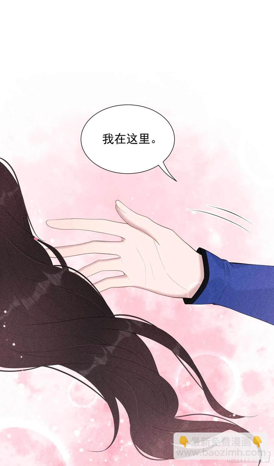 033 大兄弟，再见了！