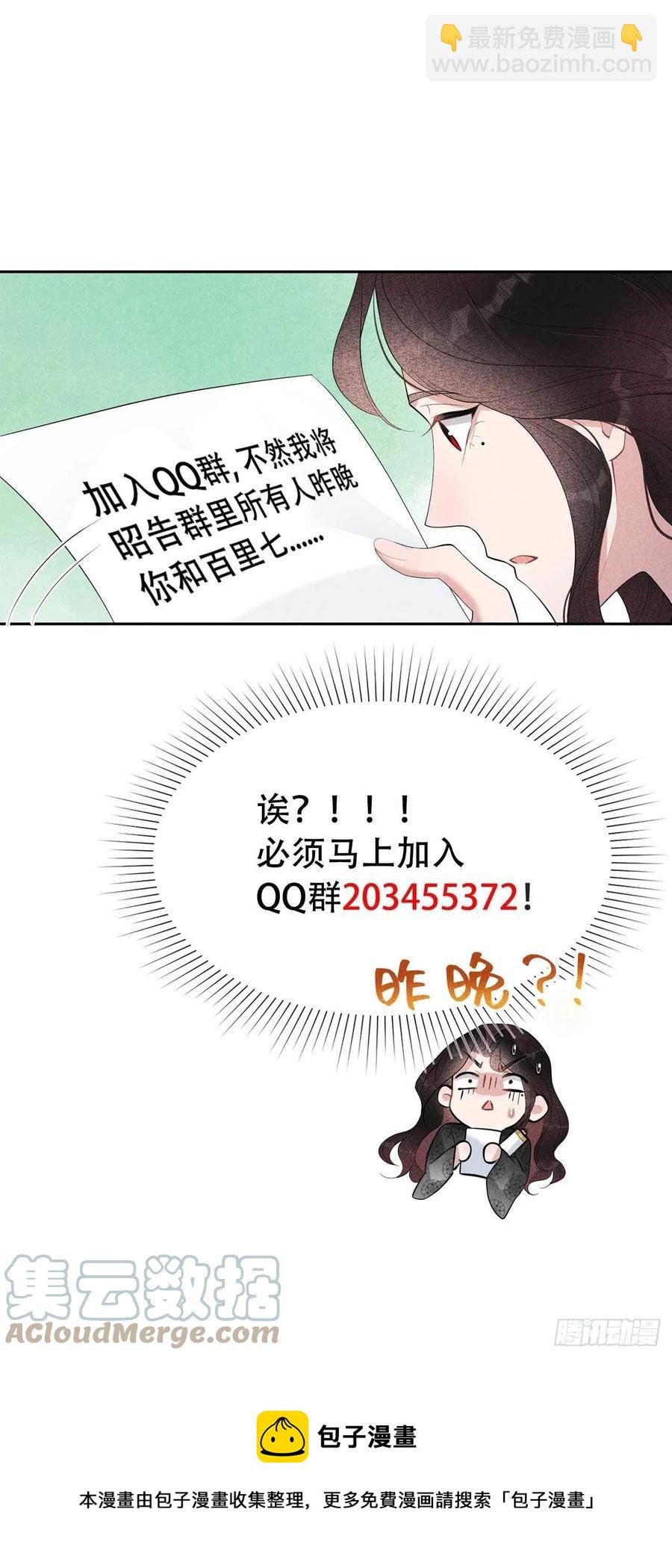 033 大兄弟，再见了！
