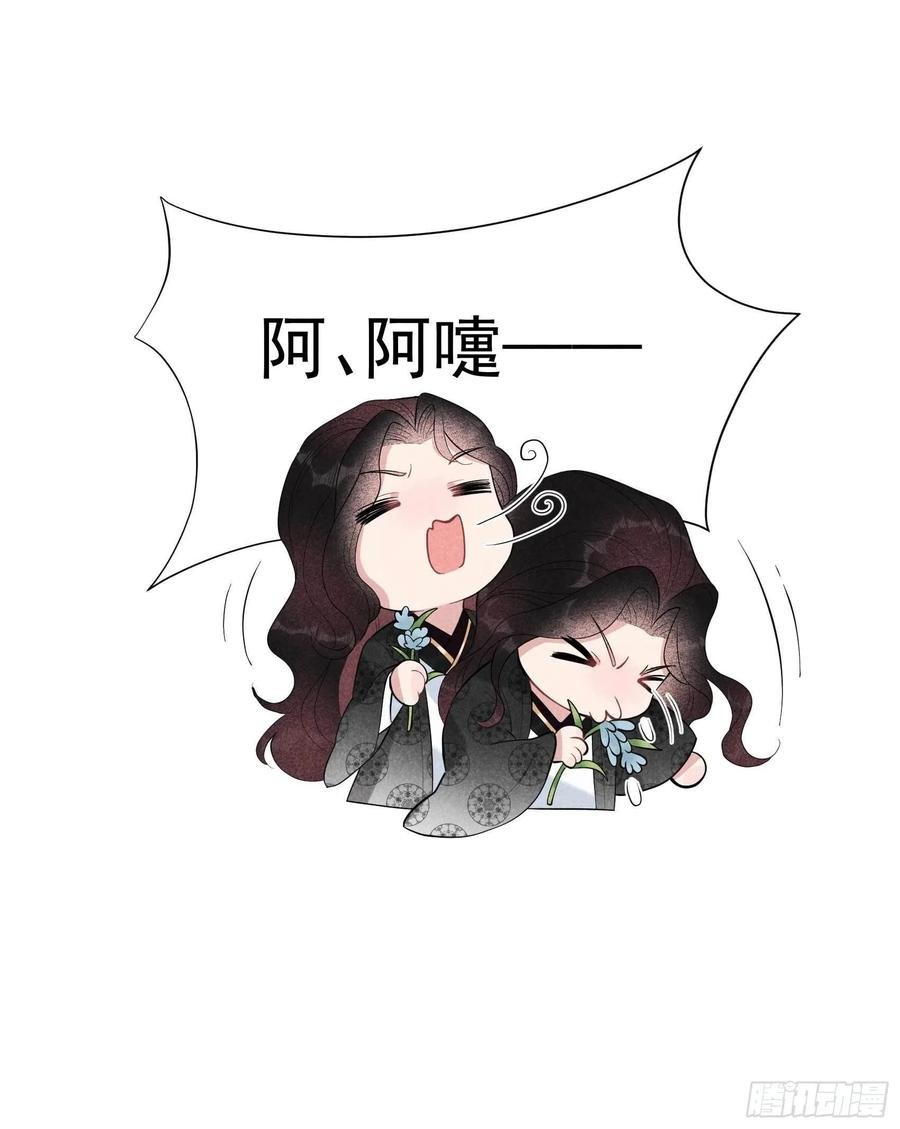 034 百里伏山的秘密