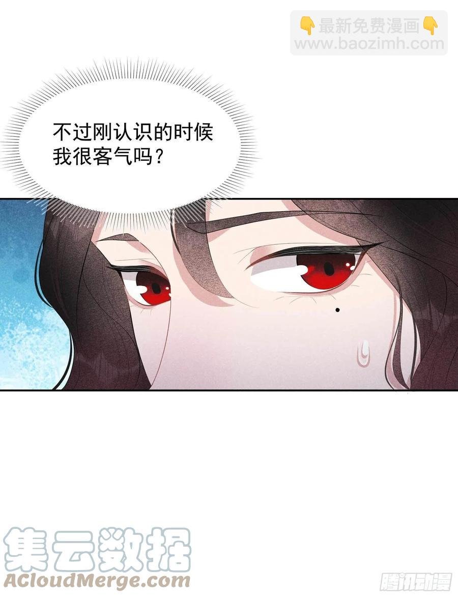 034 百里伏山的秘密