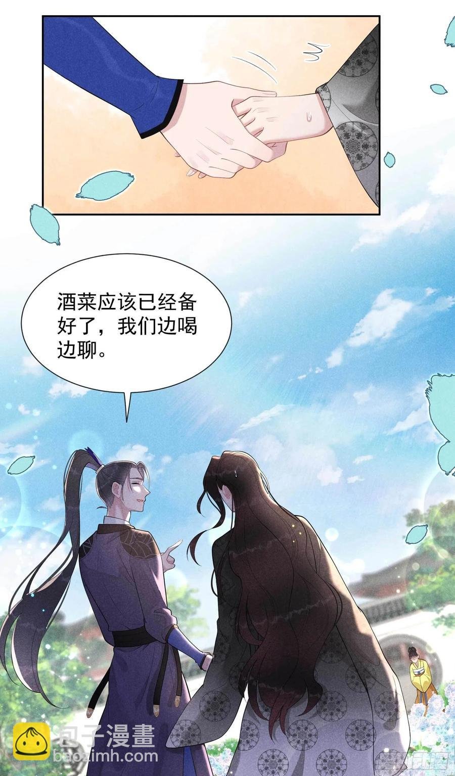 034 百里伏山的秘密
