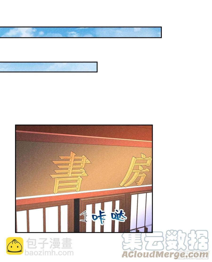 034 百里伏山的秘密