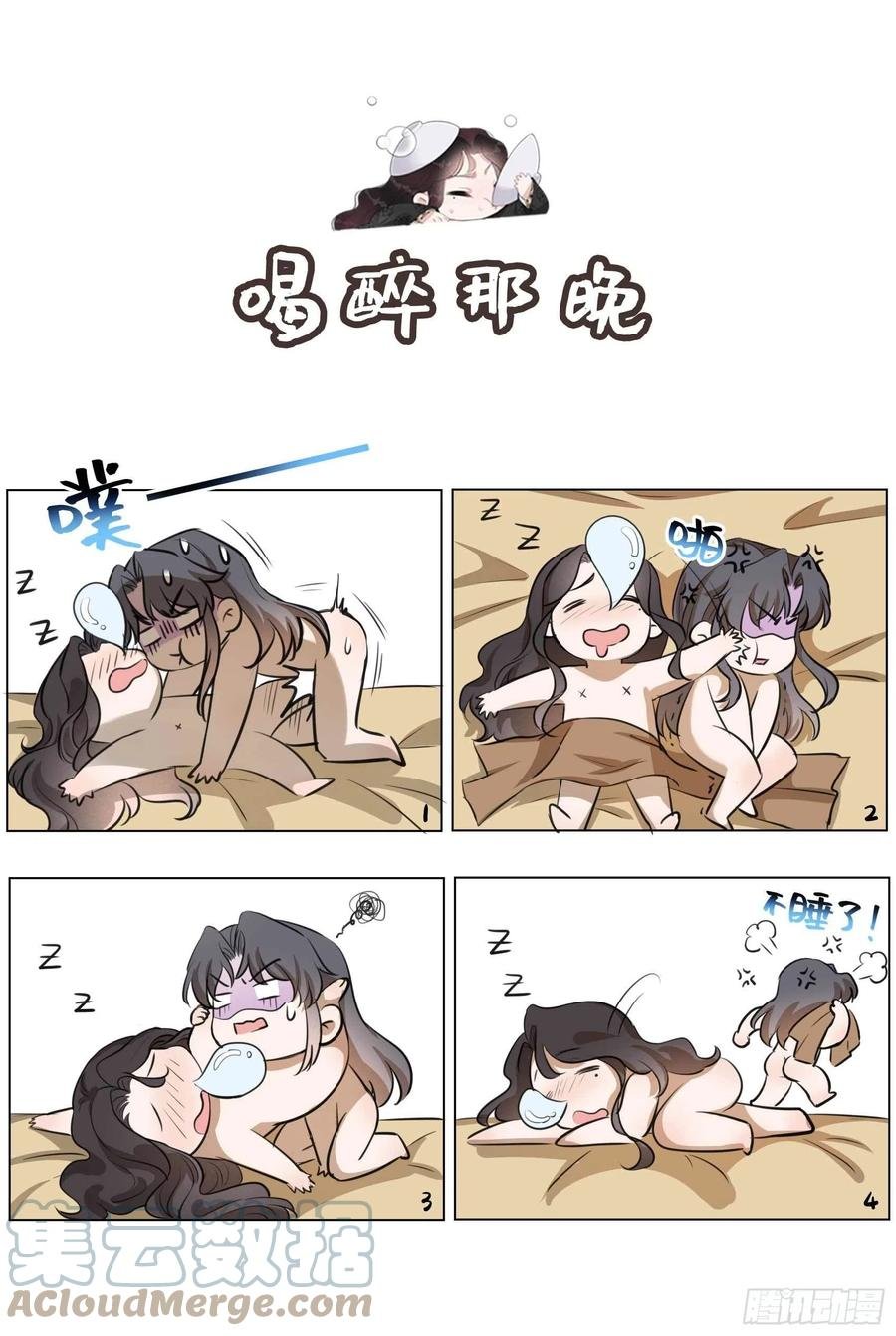 034 百里伏山的秘密