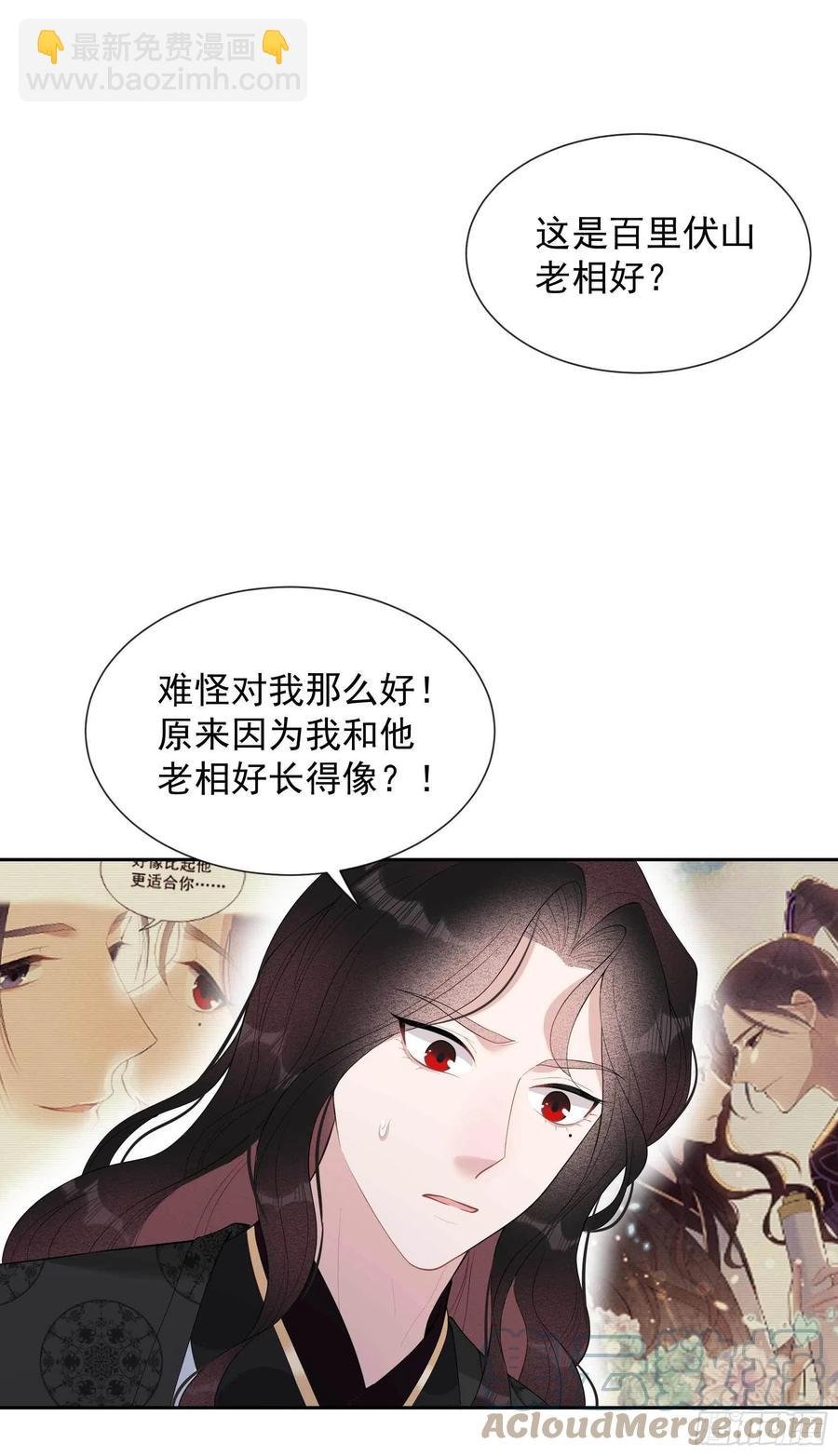 035 主角崩坏