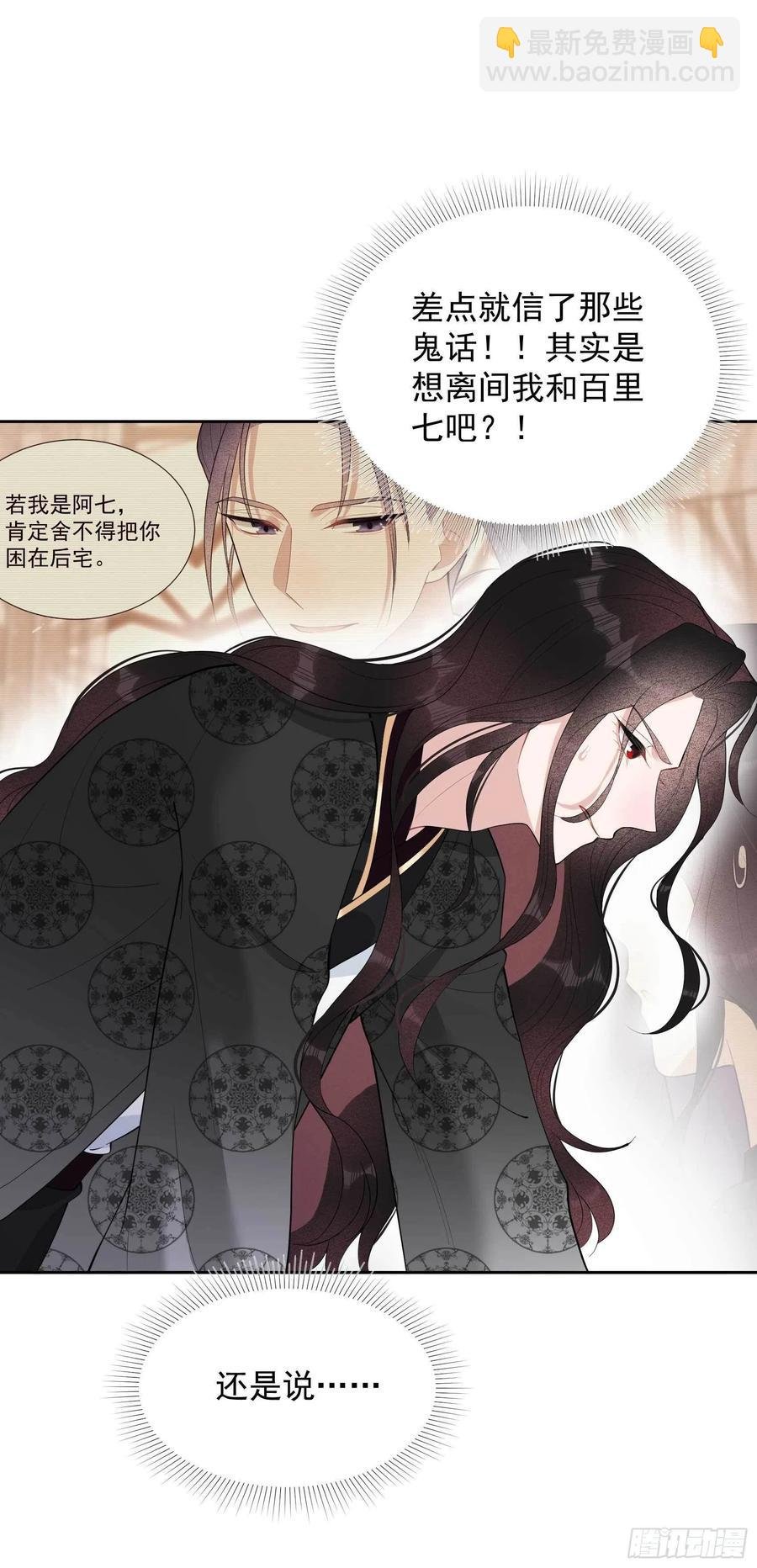 035 主角崩坏