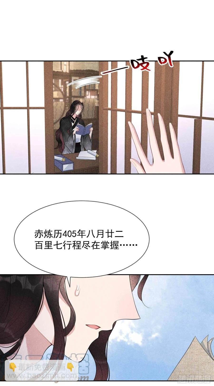 035 主角崩坏