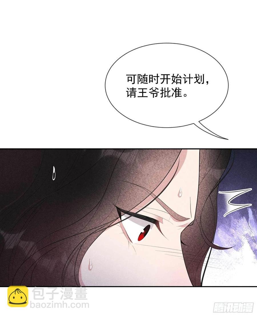 035 主角崩坏