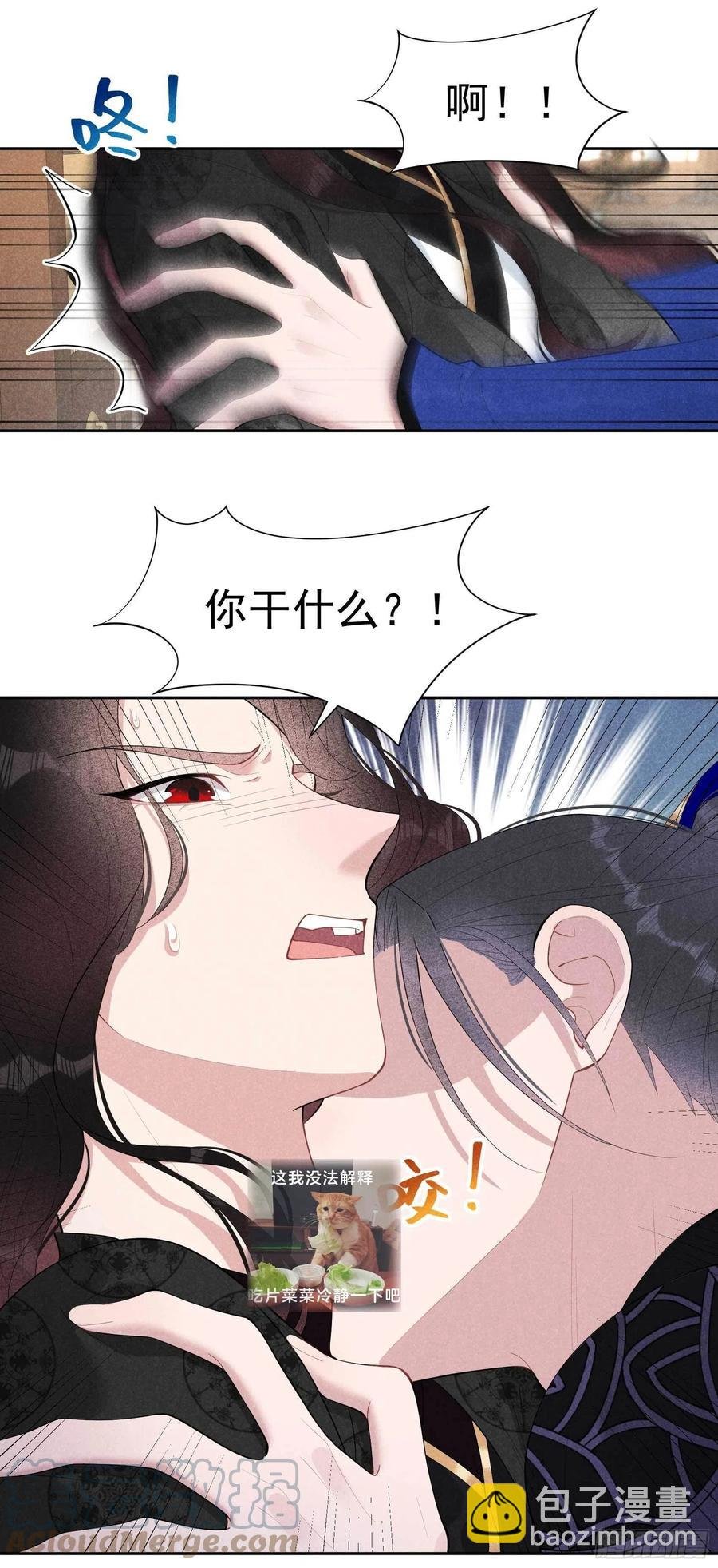 035 主角崩坏