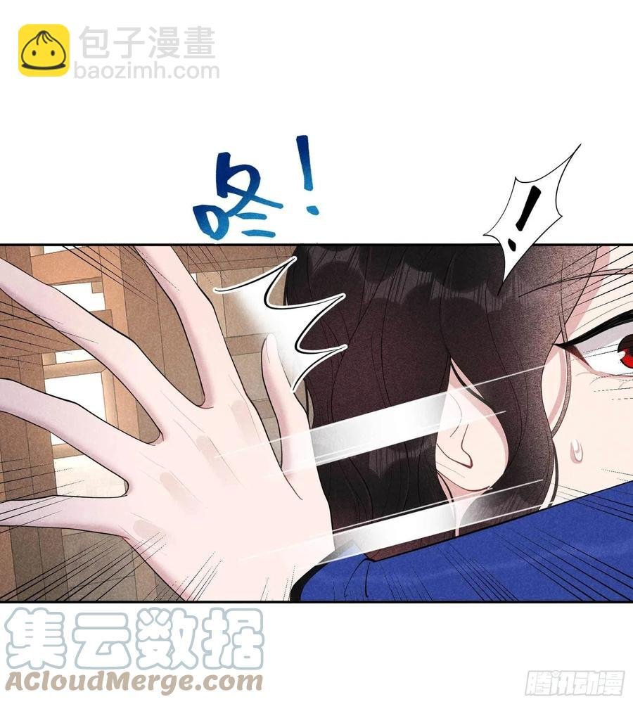 035 主角崩坏