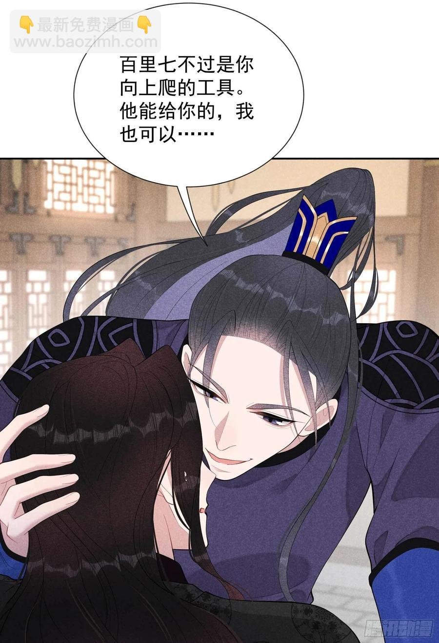 035 主角崩坏