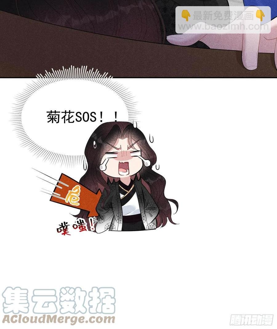 035 主角崩坏