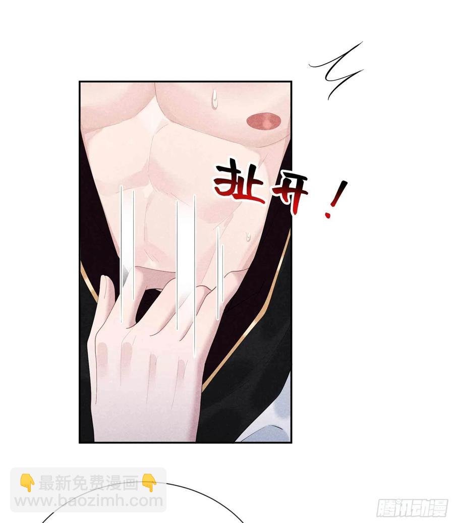 035 主角崩坏