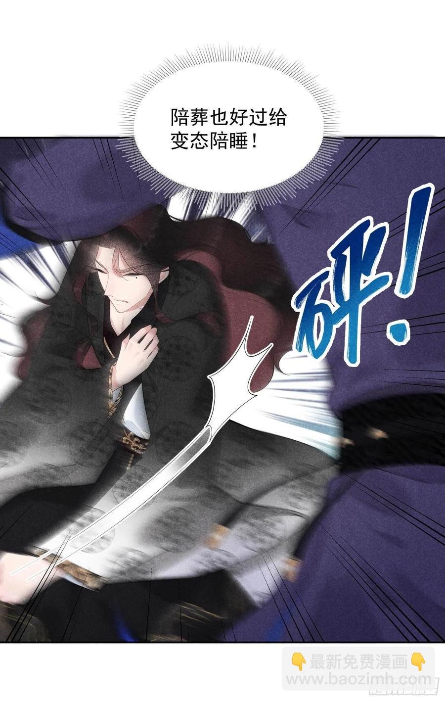 035 主角崩坏