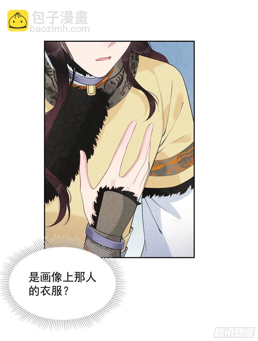 036 狗血替身梗