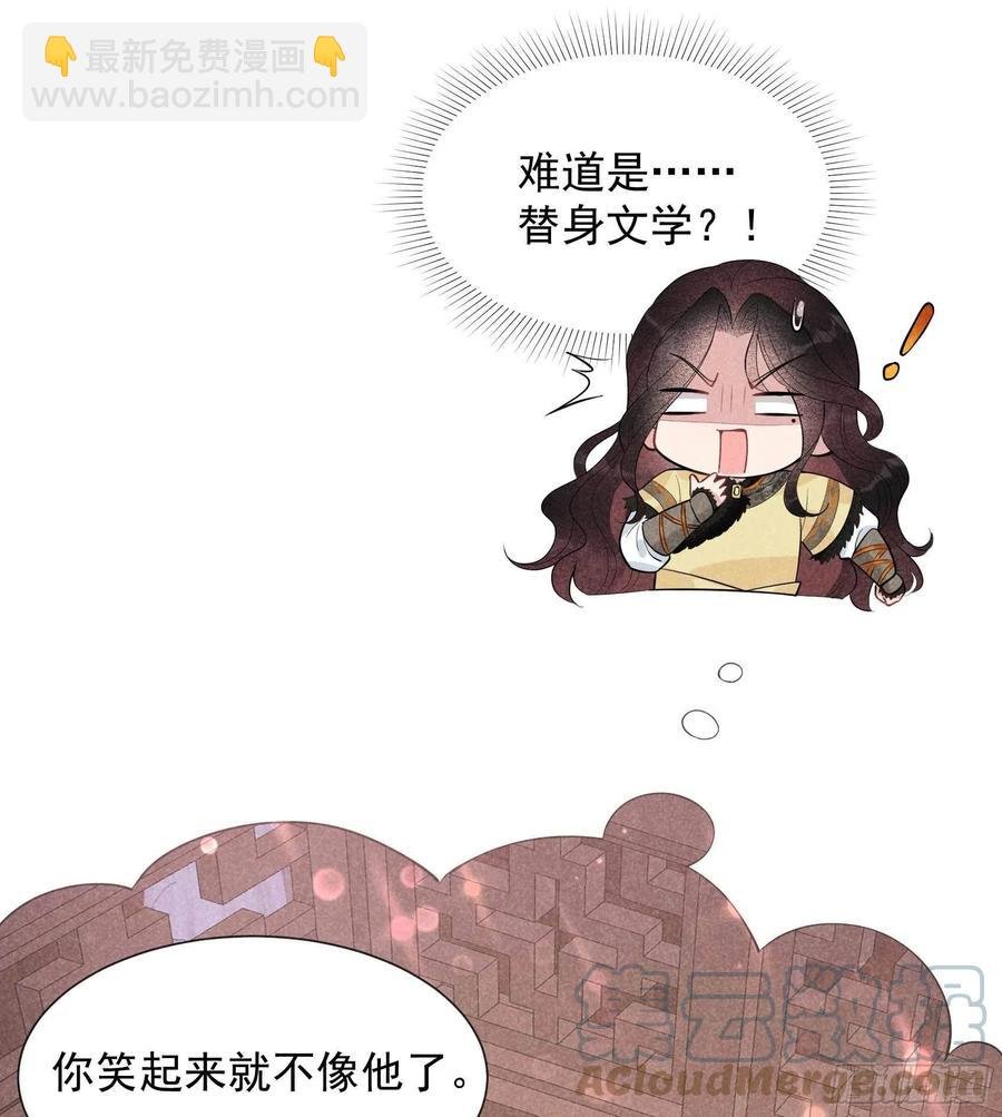 036 狗血替身梗