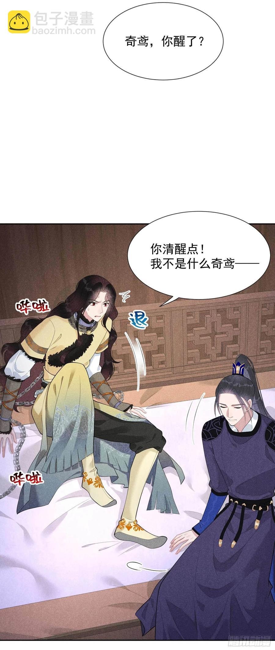 036 狗血替身梗