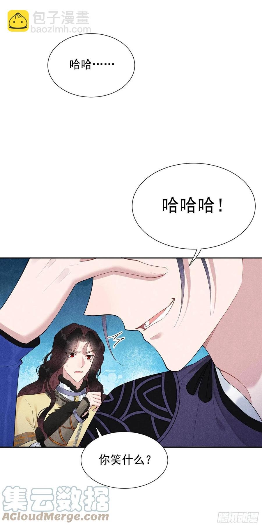 036 狗血替身梗