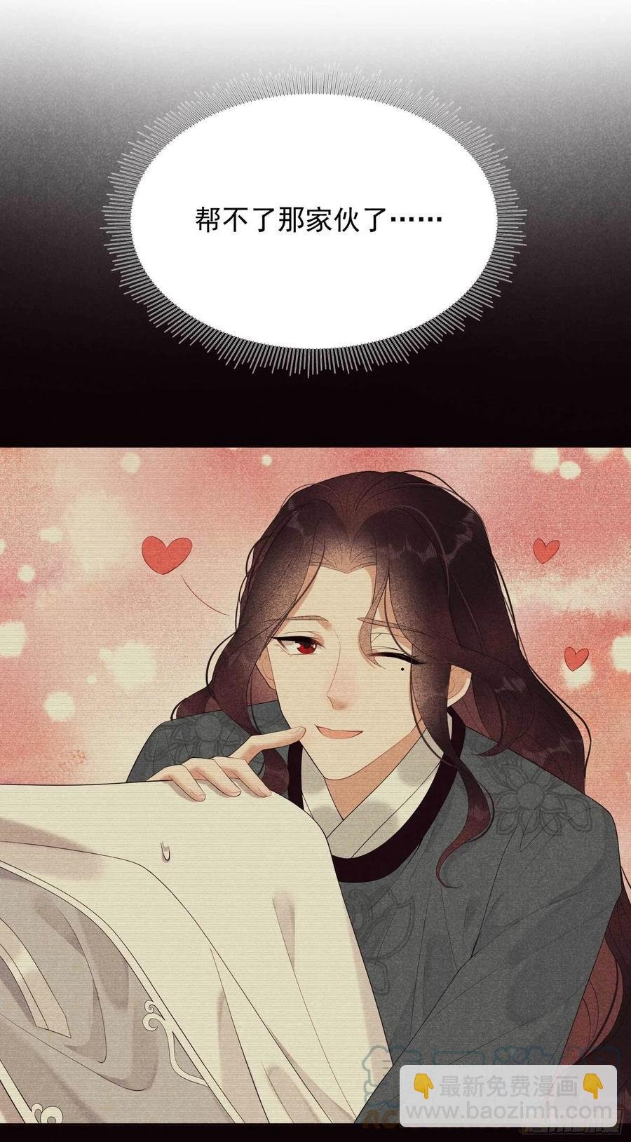 036 狗血替身梗