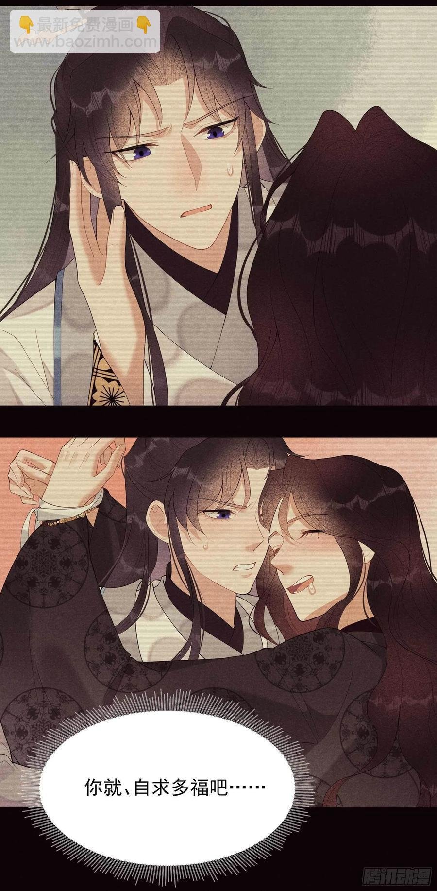 036 狗血替身梗