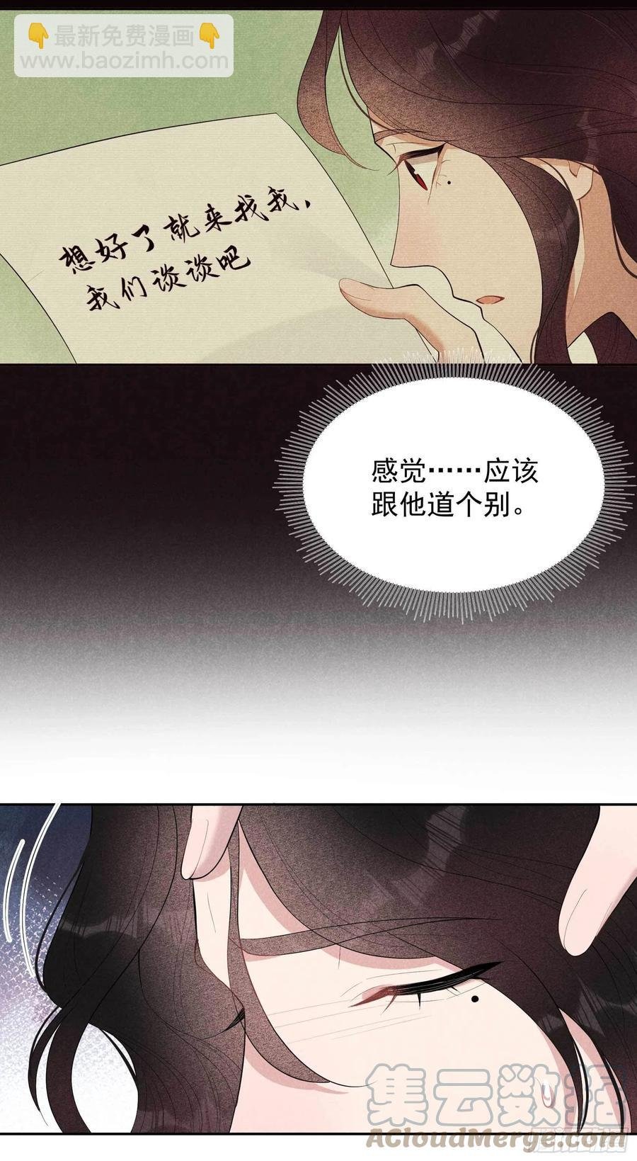 036 狗血替身梗