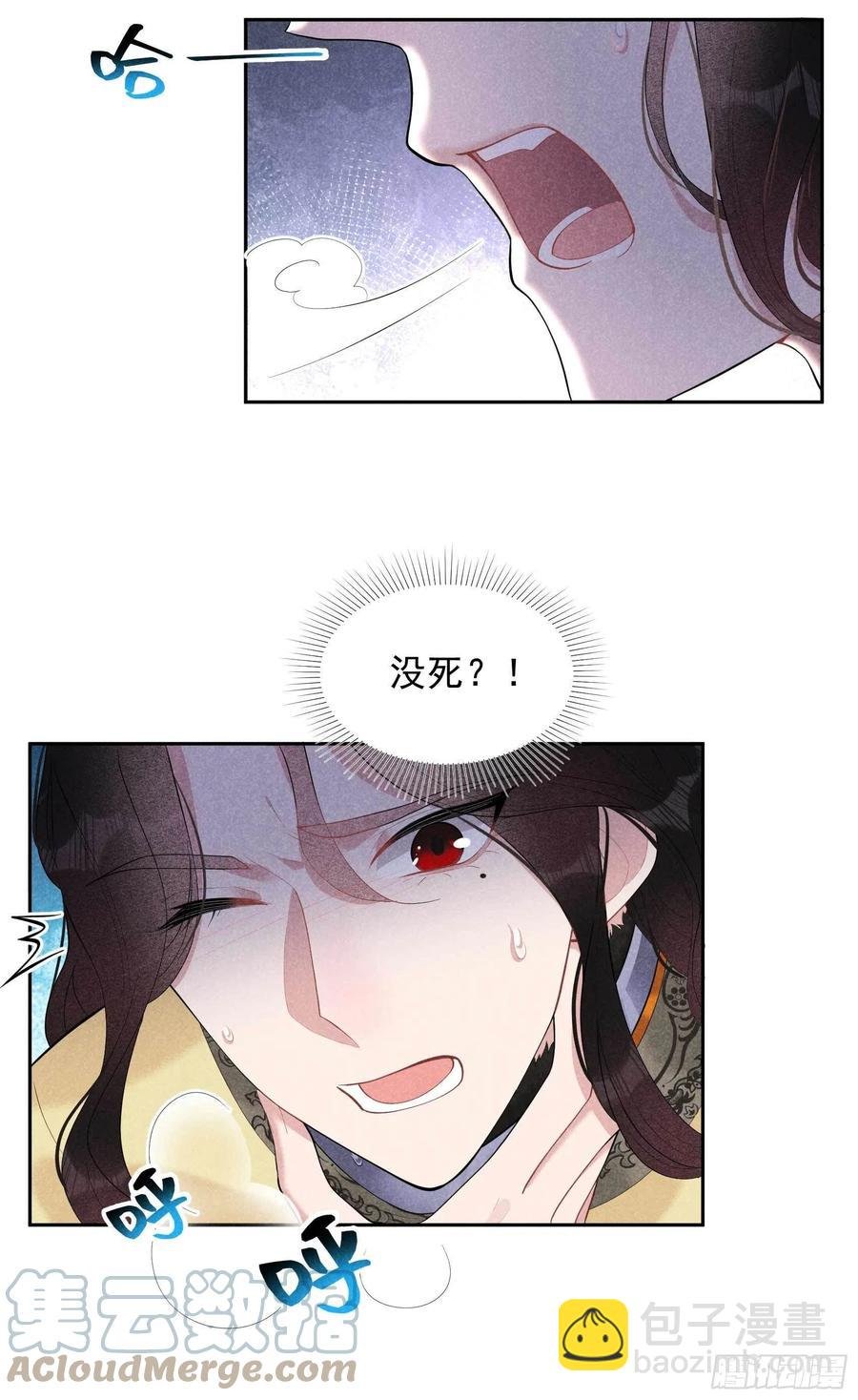 036 狗血替身梗