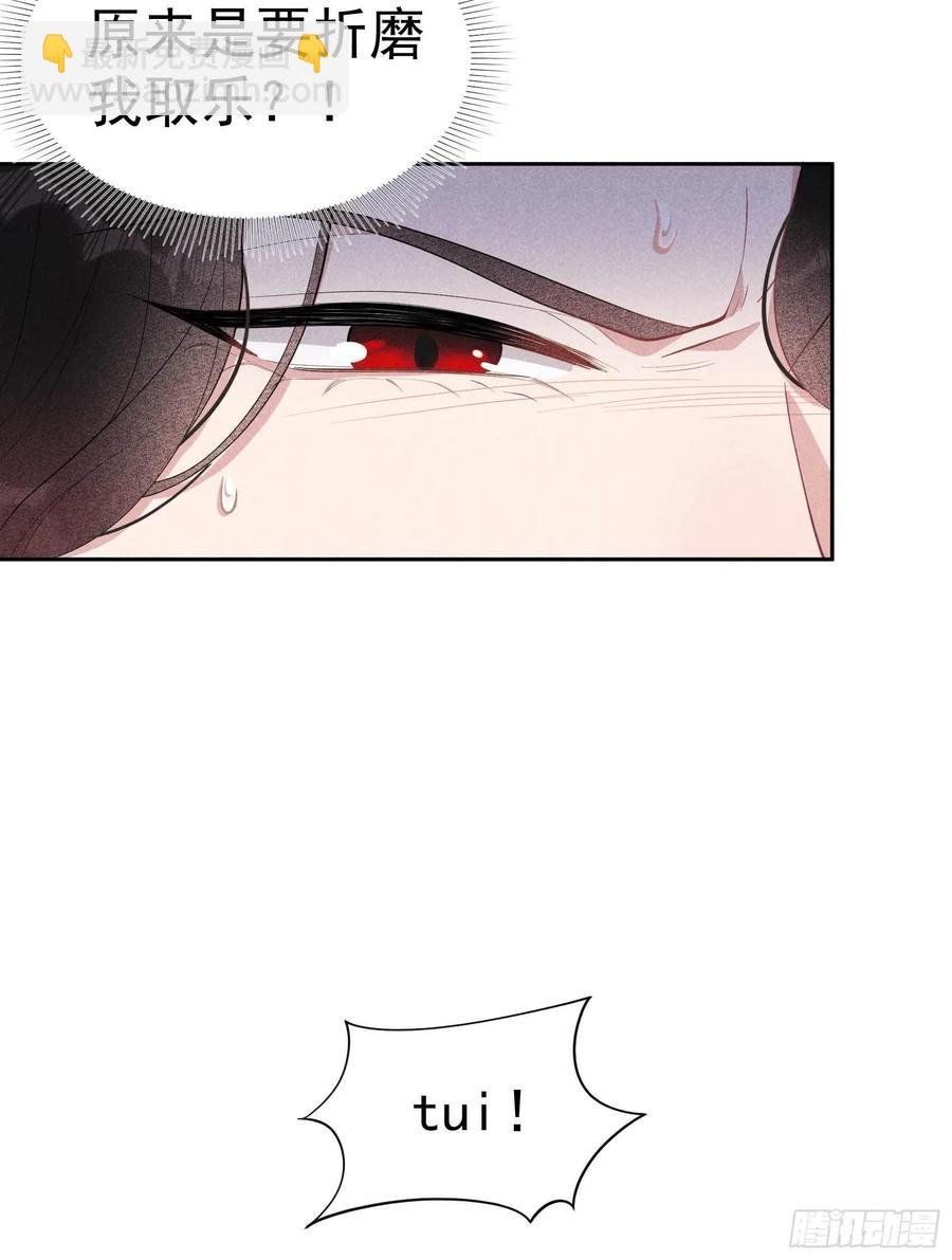 036 狗血替身梗