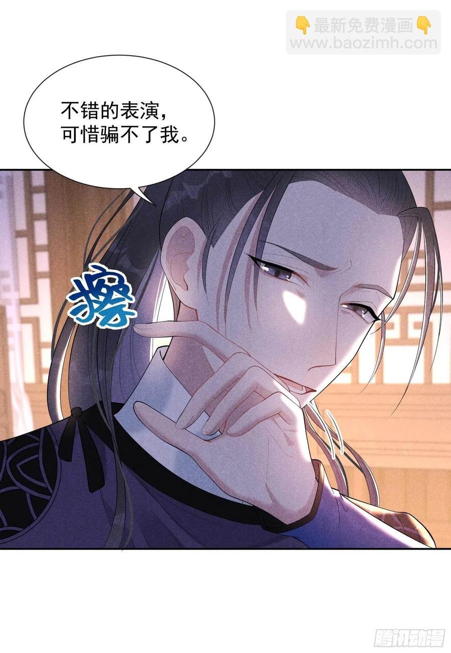 036 狗血替身梗
