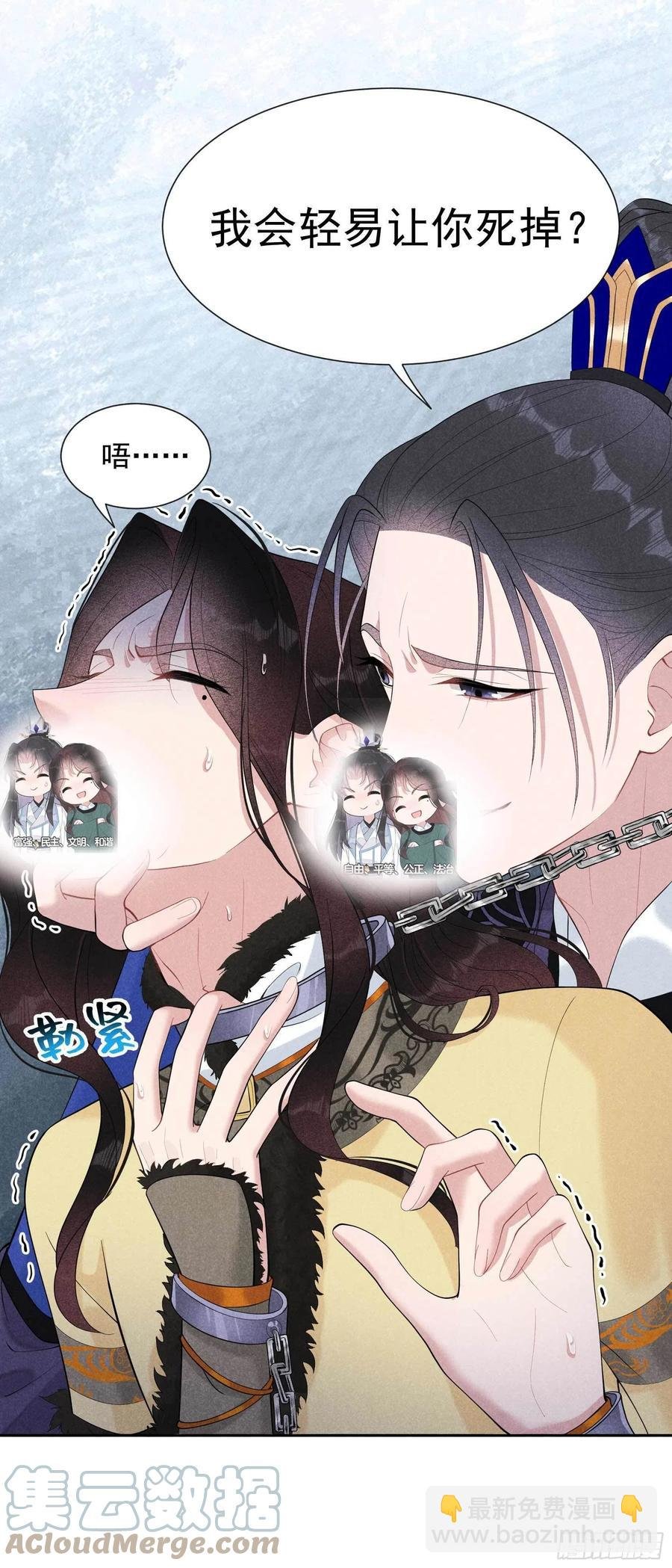 036 狗血替身梗