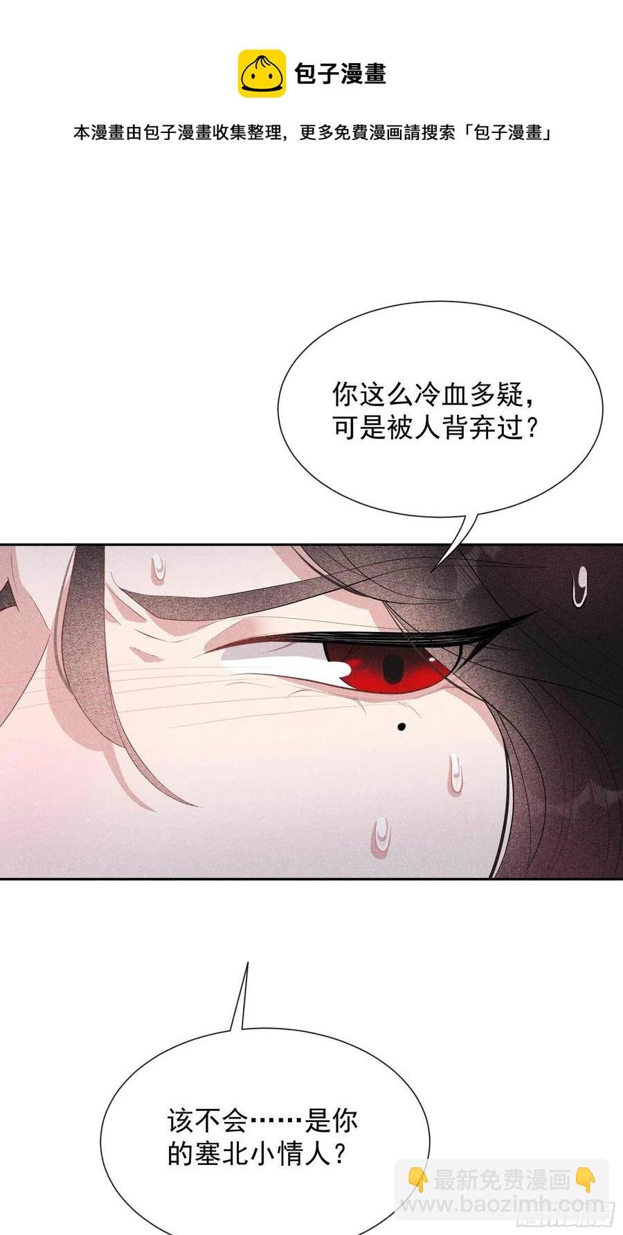 036 狗血替身梗