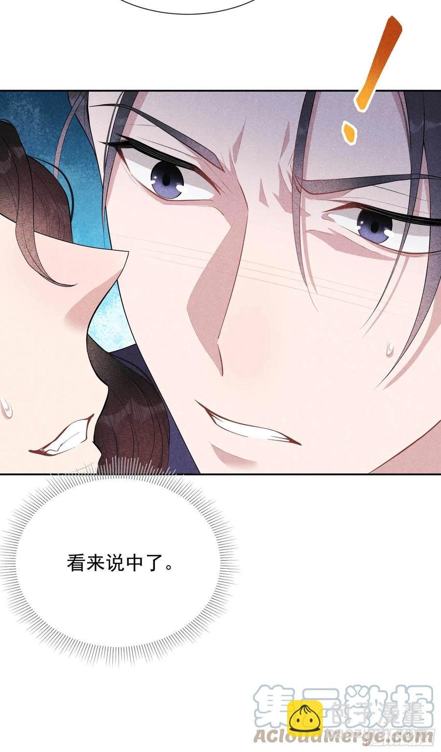 036 狗血替身梗