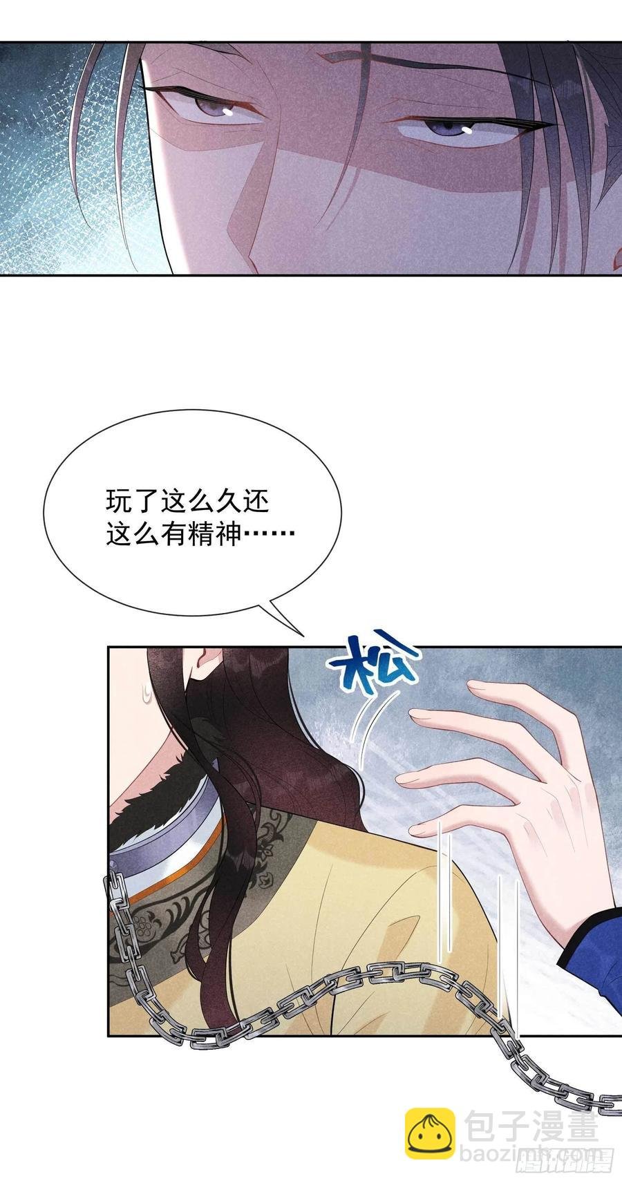 036 狗血替身梗