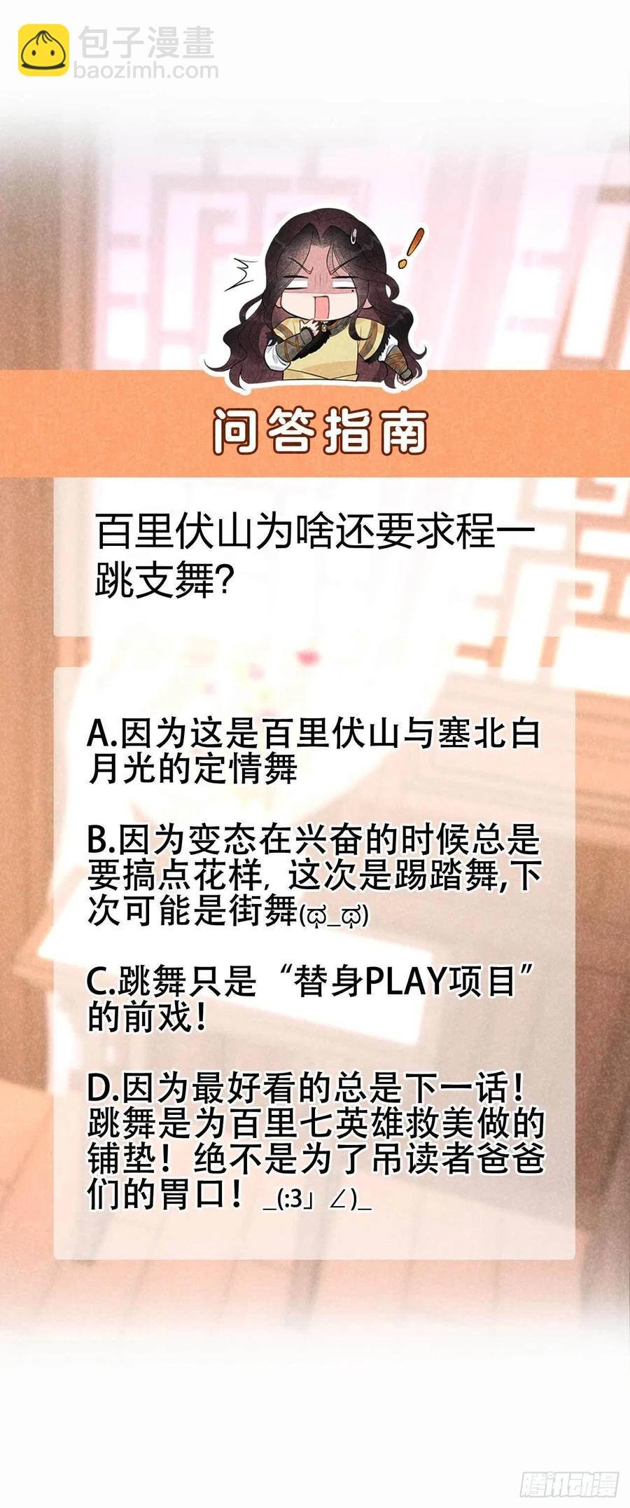 036 狗血替身梗