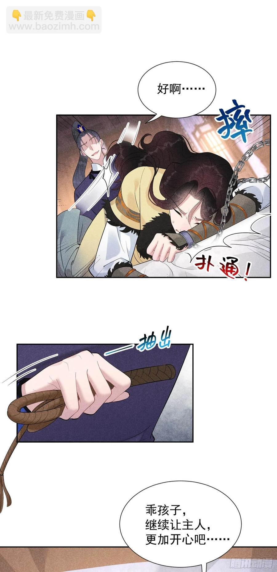 037 扶桑，早就死了