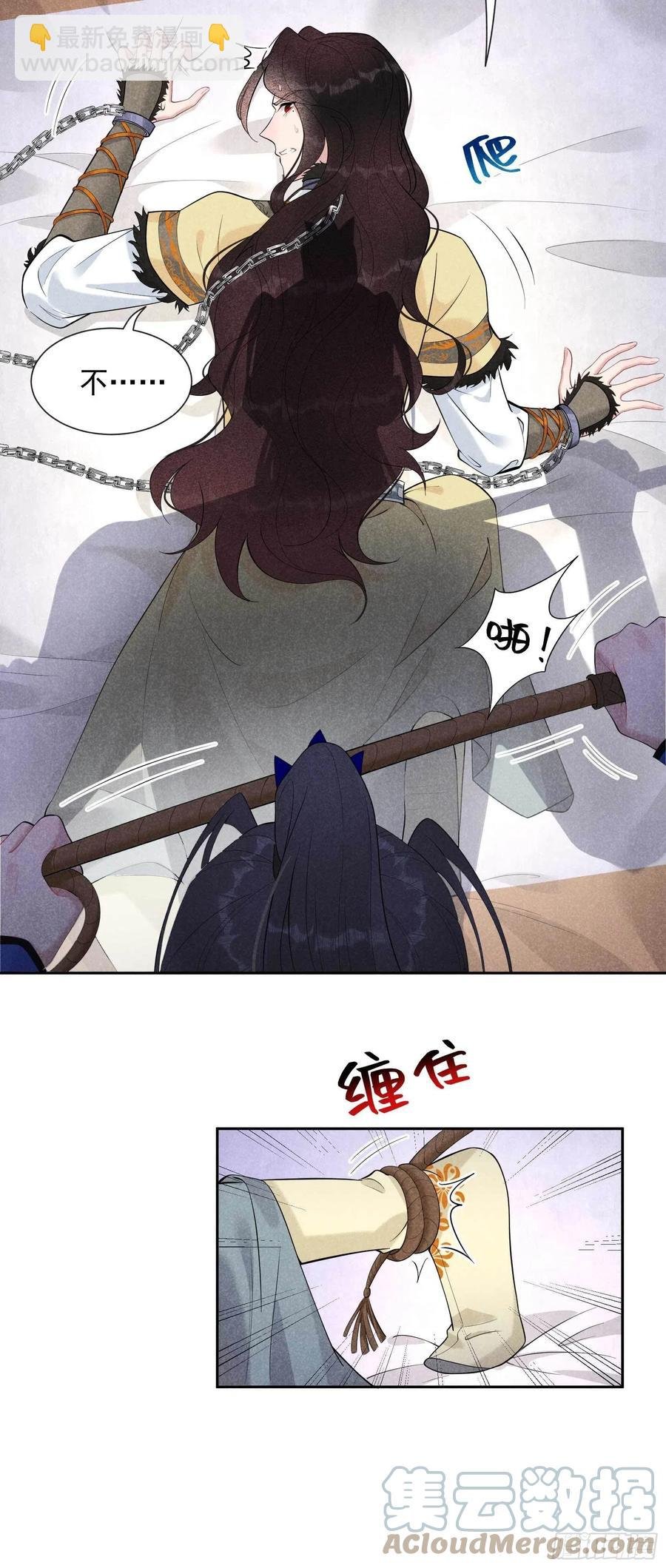 037 扶桑，早就死了