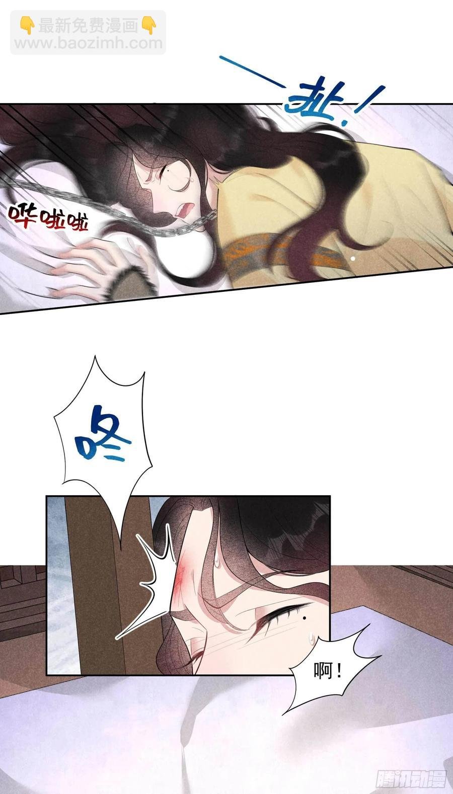 037 扶桑，早就死了
