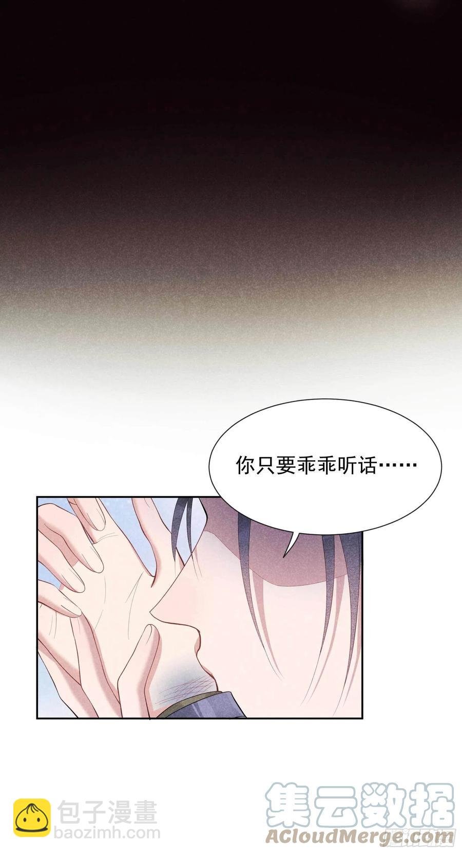 037 扶桑，早就死了