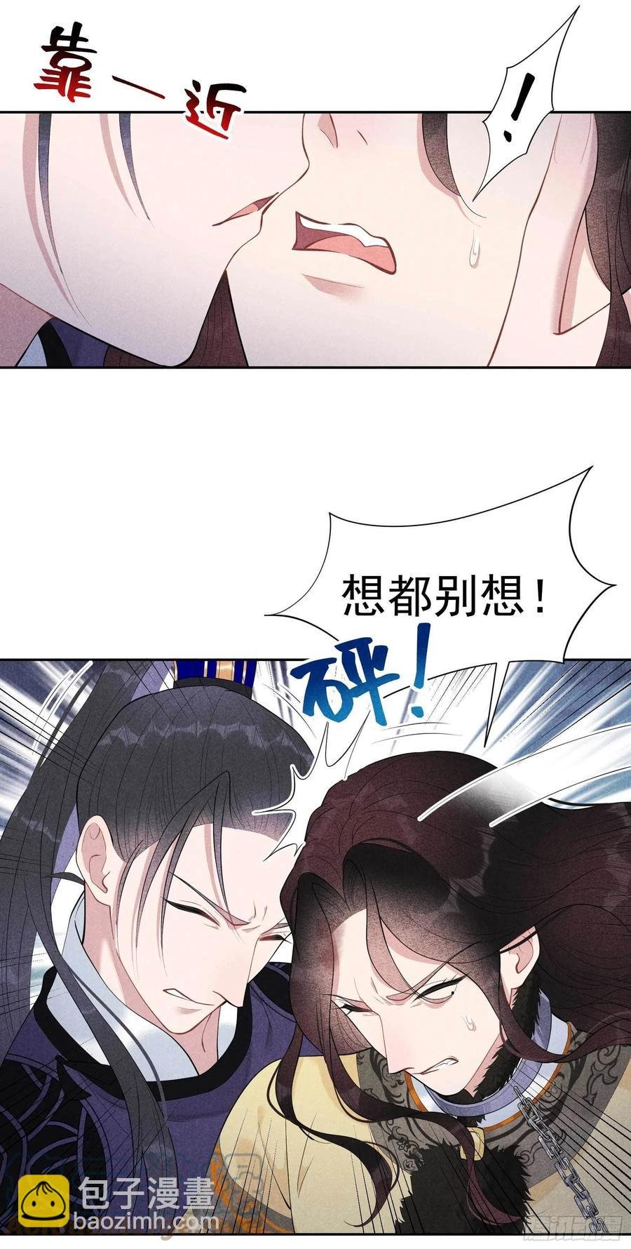037 扶桑，早就死了