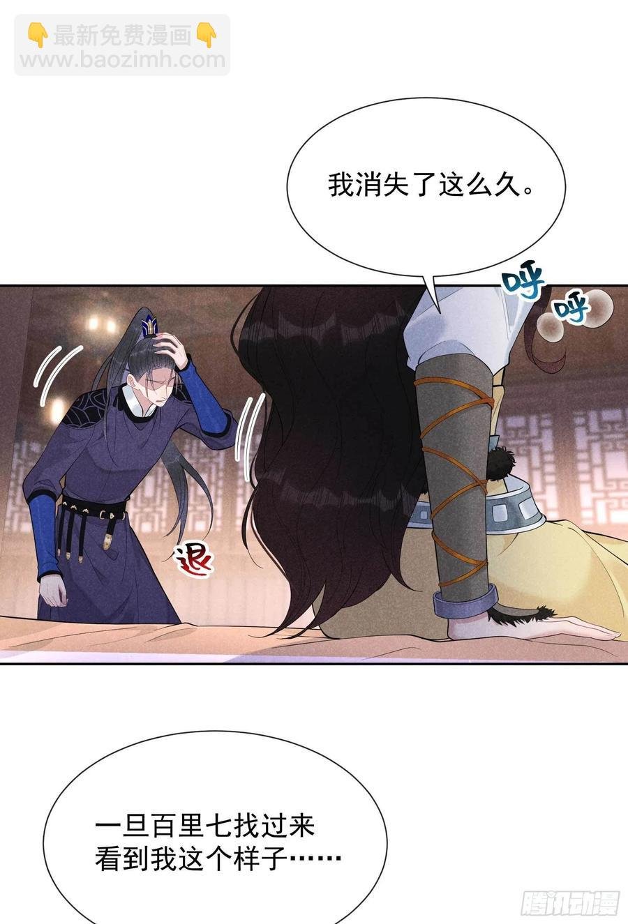 037 扶桑，早就死了