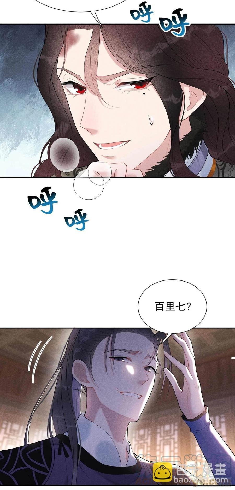 037 扶桑，早就死了