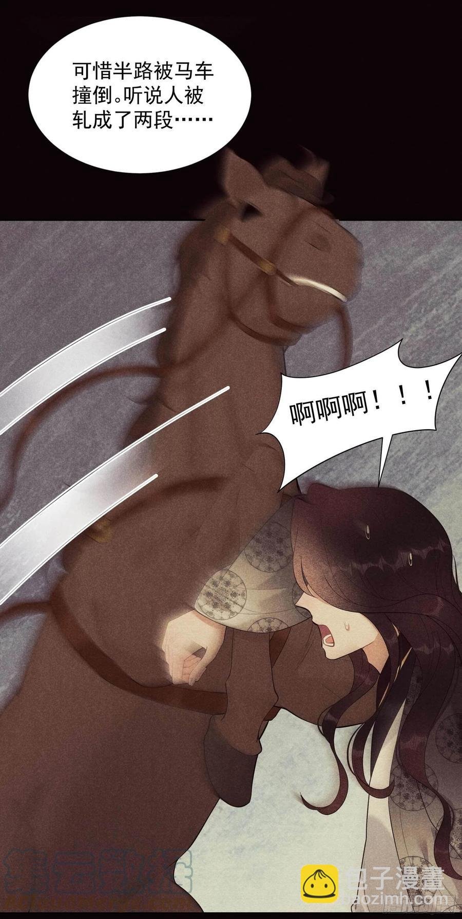 037 扶桑，早就死了