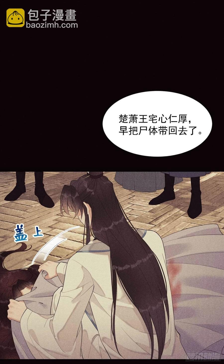 037 扶桑，早就死了