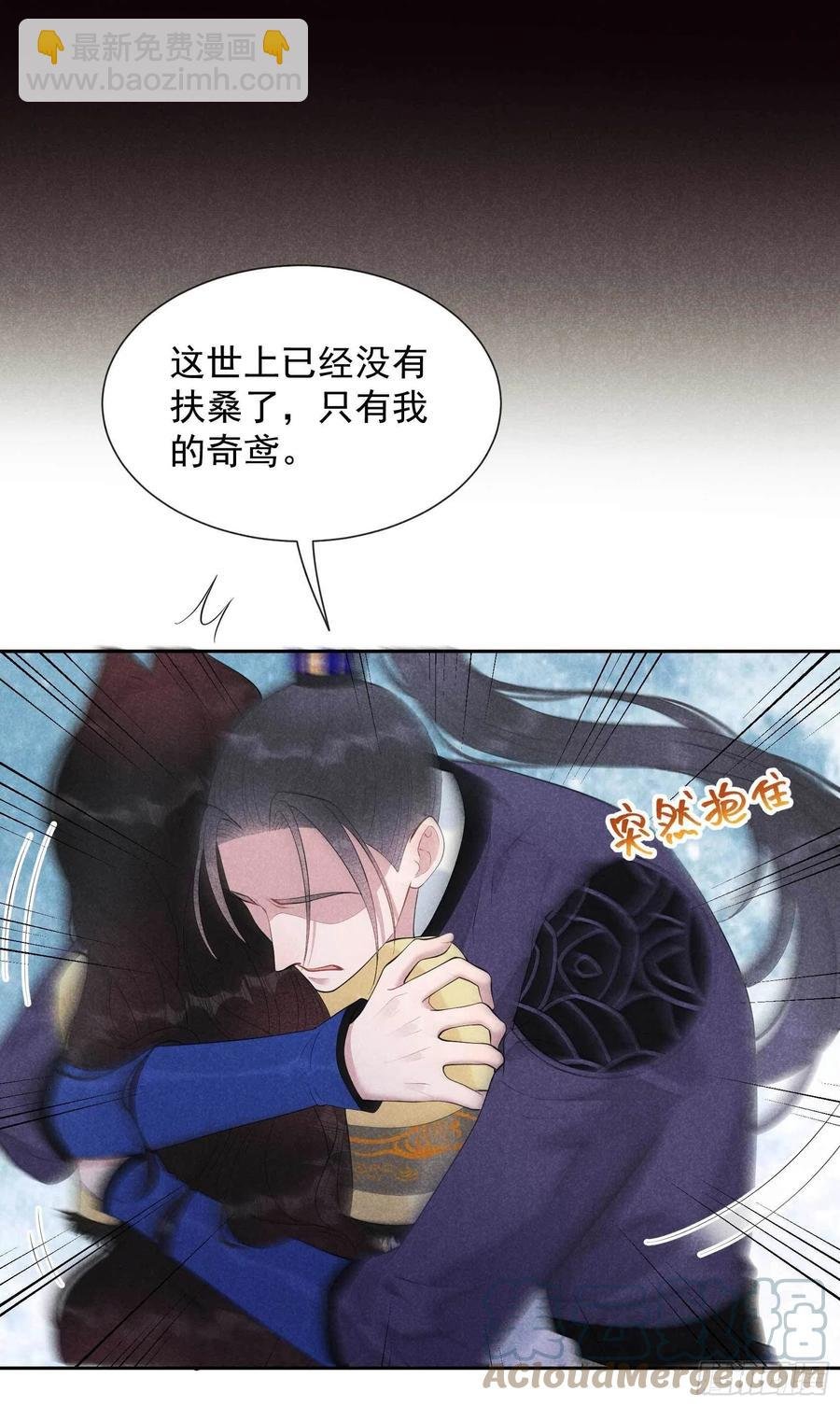 037 扶桑，早就死了