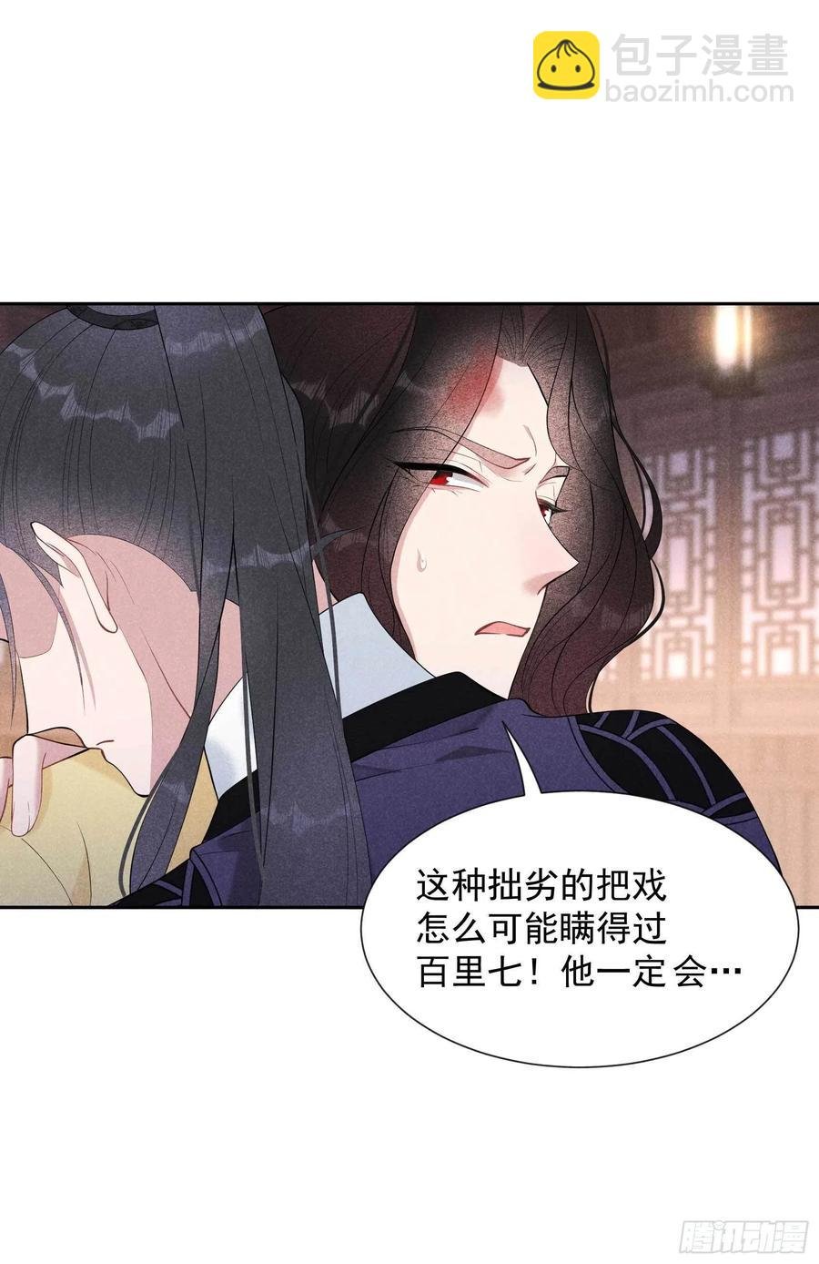 037 扶桑，早就死了