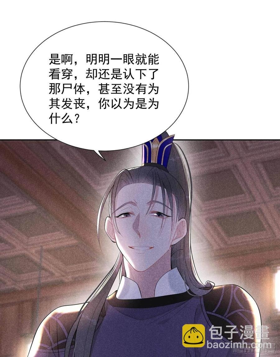 037 扶桑，早就死了