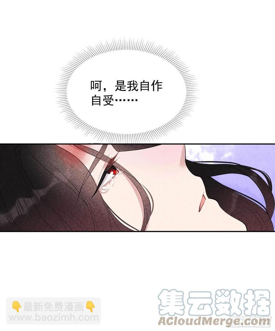 037 扶桑，早就死了