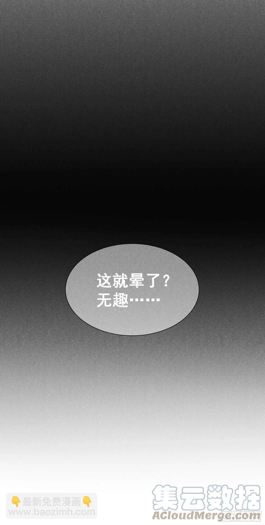 037 扶桑，早就死了