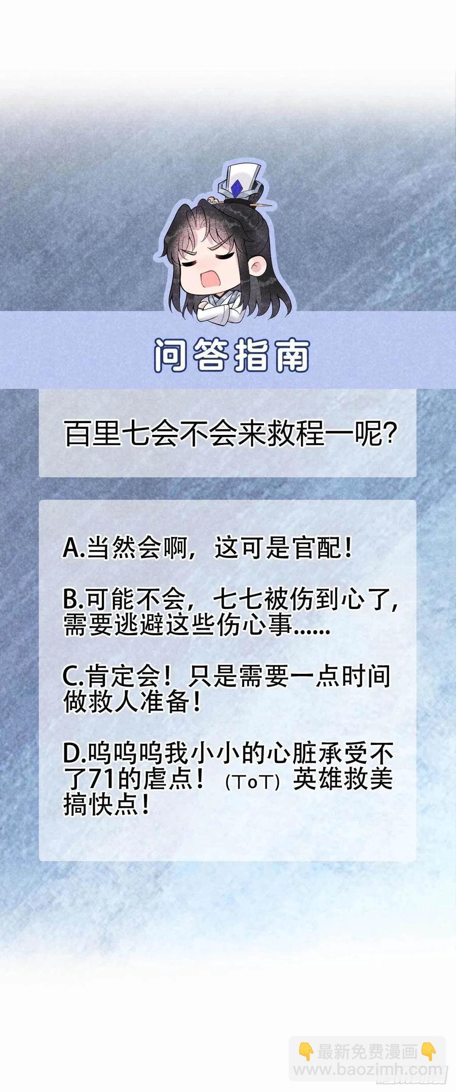 037 扶桑，早就死了